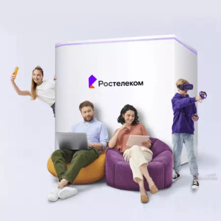 Технологии доступа Ростелеком в&nbsp;посёлок Ключевской (Свердловская область)